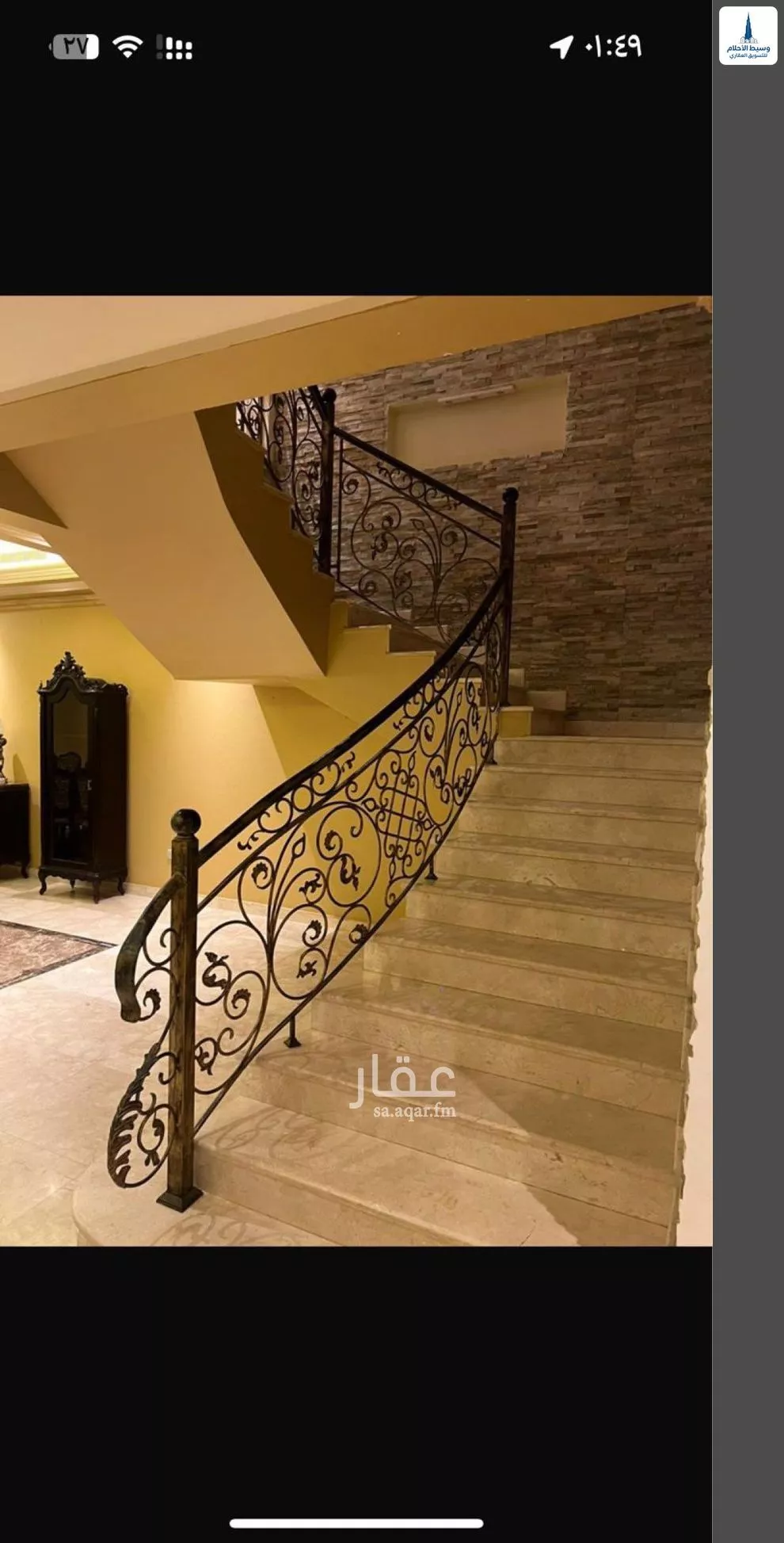 فيلا 5 غرف في المحمدية 5