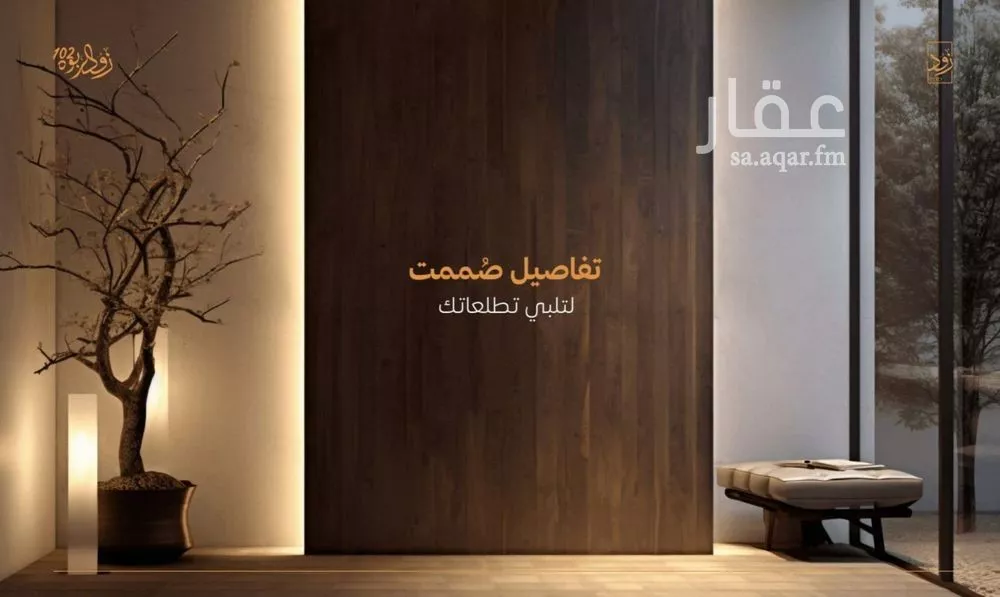 3 bedroom apartment in Al Rabwa, Jeddah 10
