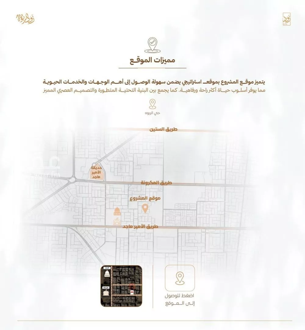3 bedroom apartment in Al Rabwa, Jeddah 4