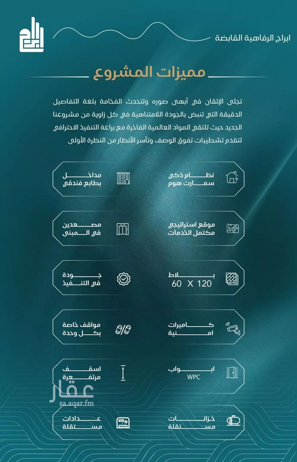شقة 1 غرف في الياقوت، جدة 10