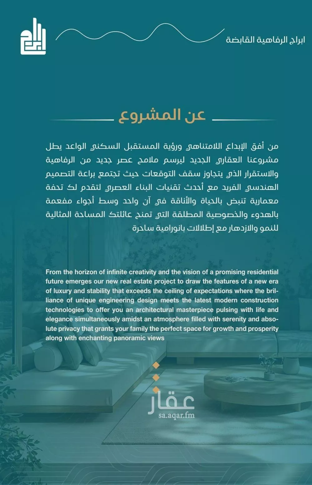 شقة 1 غرف في الياقوت، جدة 11
