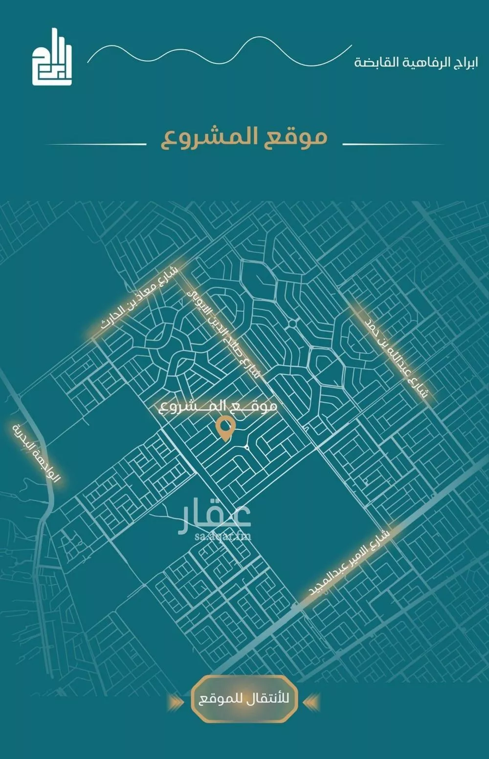 شقة 1 غرف في الياقوت، جدة 7