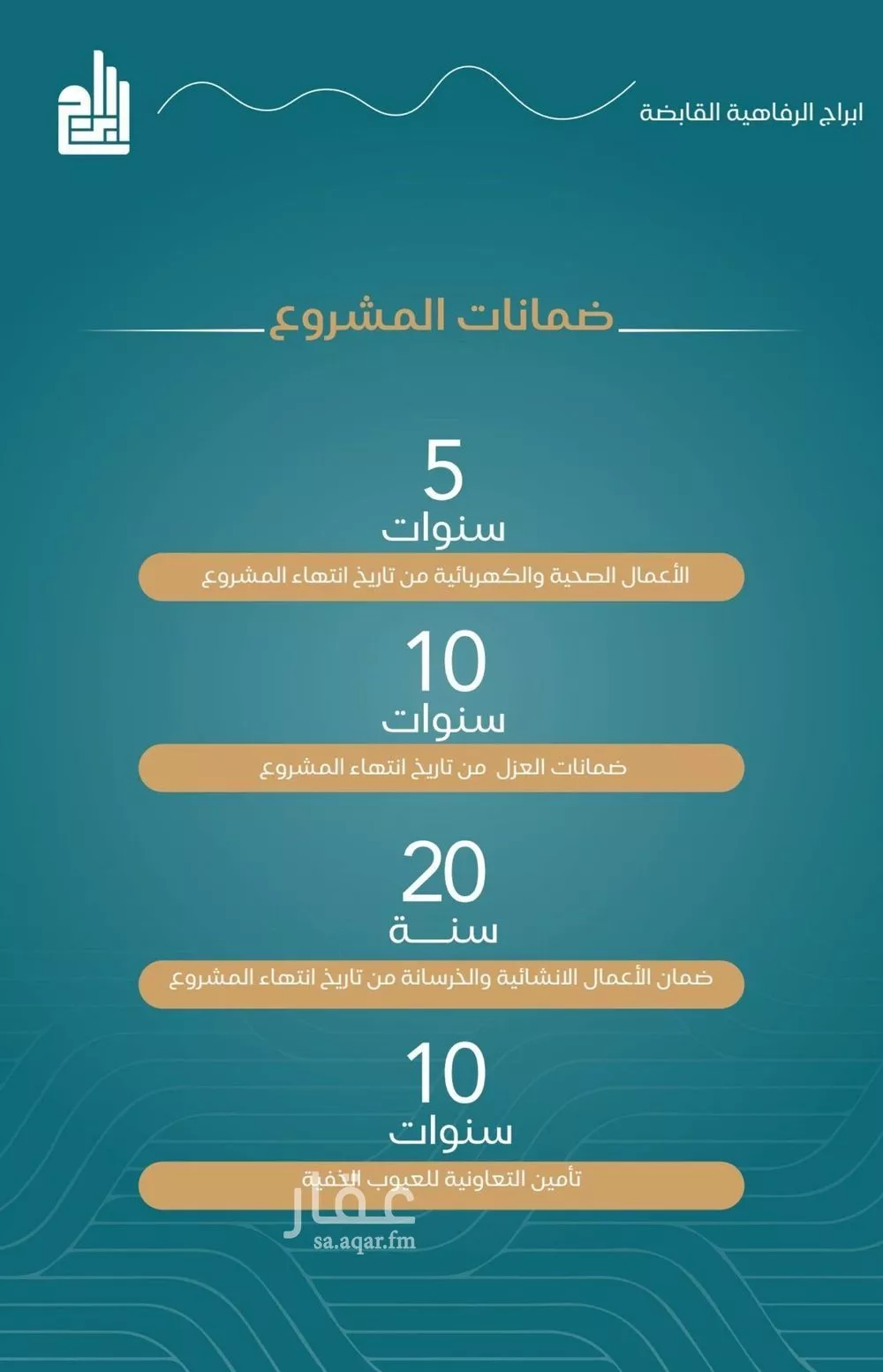 شقة 1 غرف في الياقوت، جدة 9