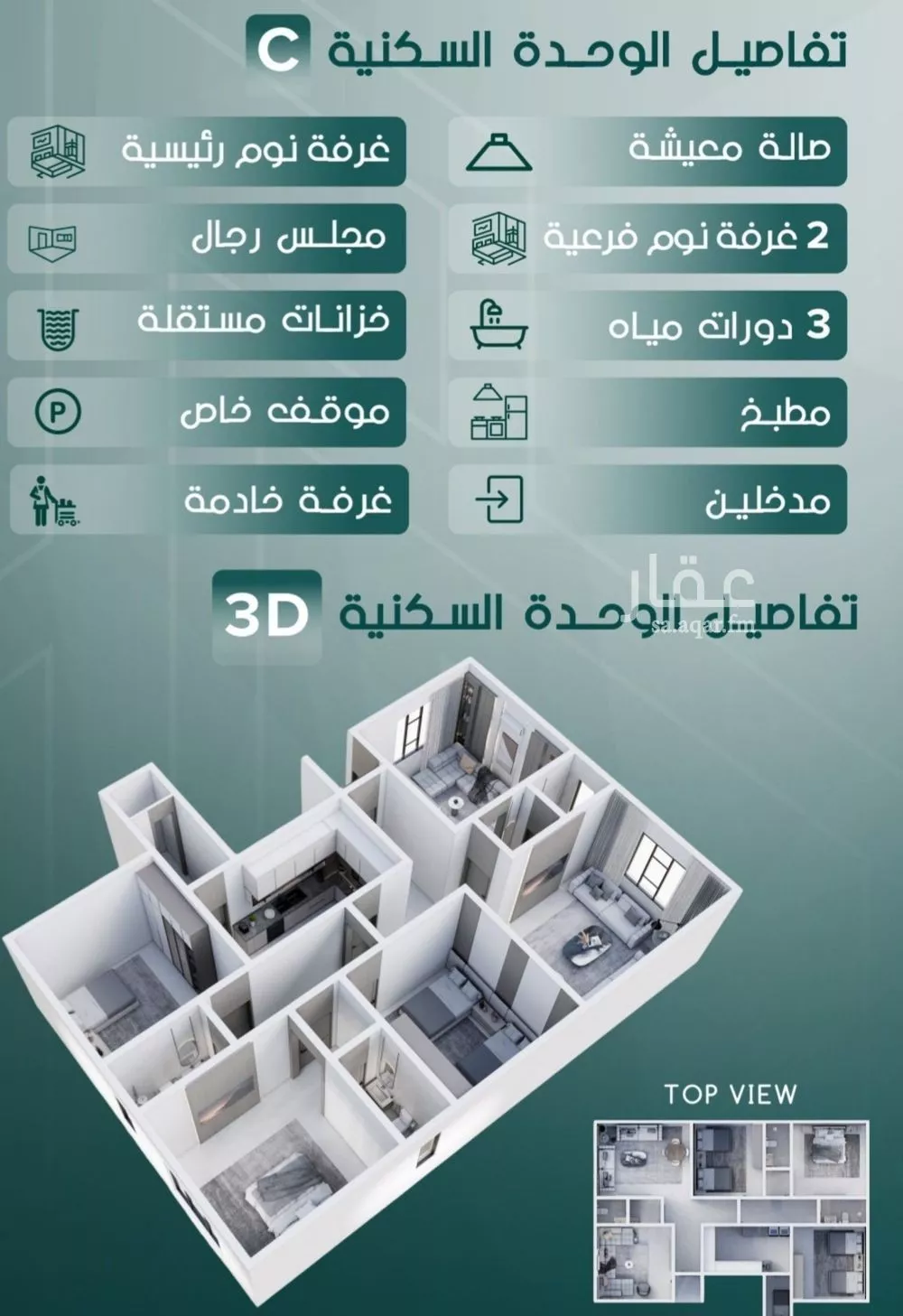 4 bedroom apartment in Al Salamah, Jeddah 9