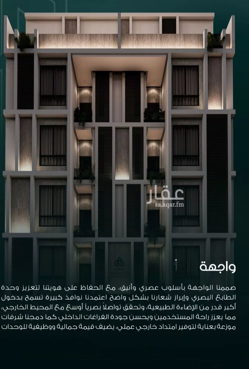 4 bedroom apartment in Al Salamah, Jeddah 3