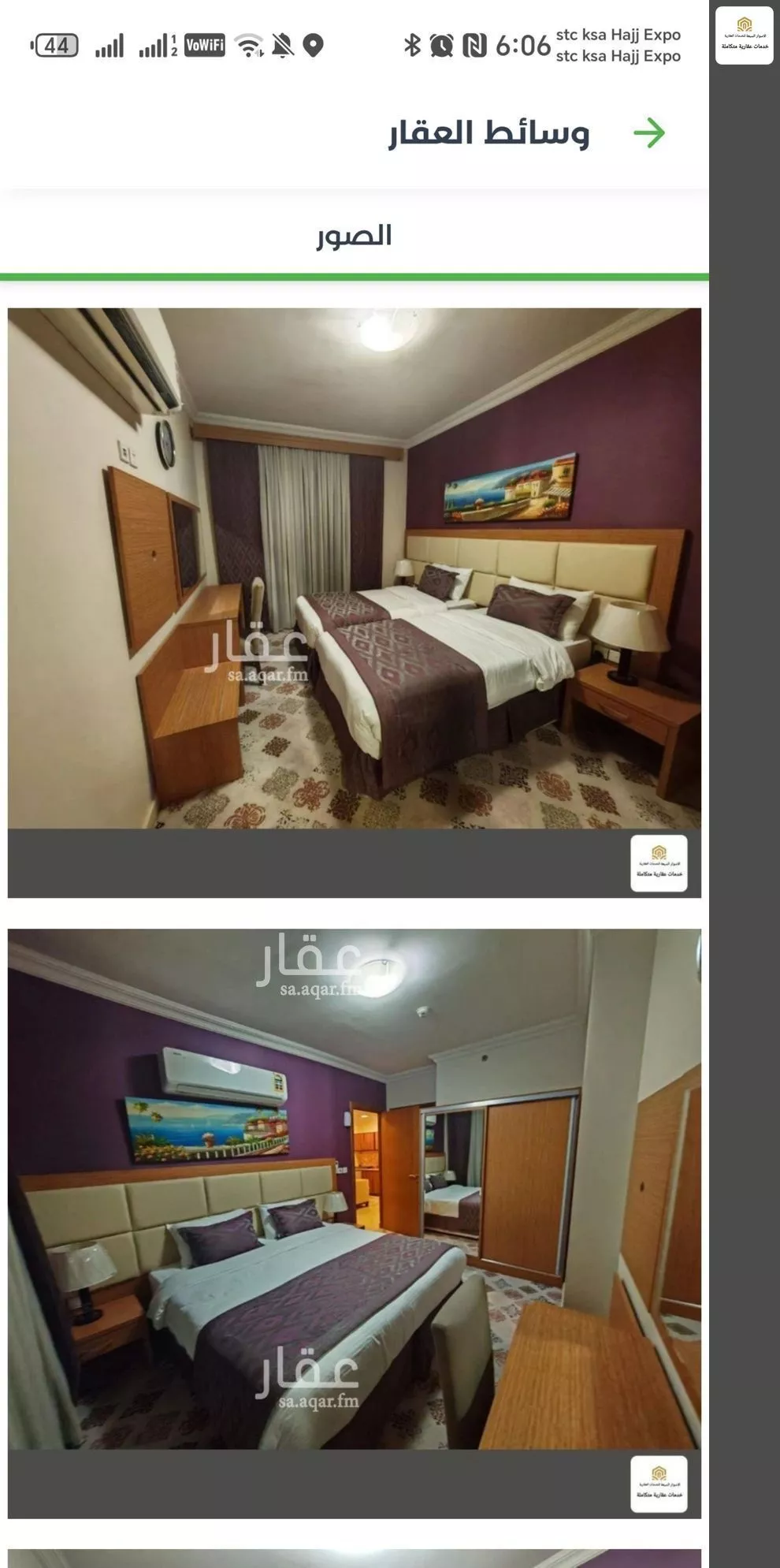 2 bedroom apartment in Wadi Jaleel, Makkah 4