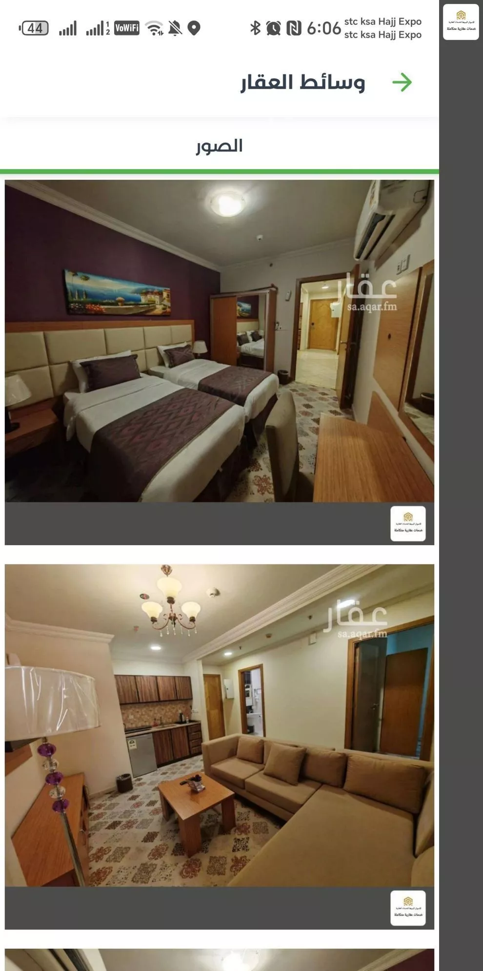 2 bedroom apartment in Wadi Jaleel, Makkah 5