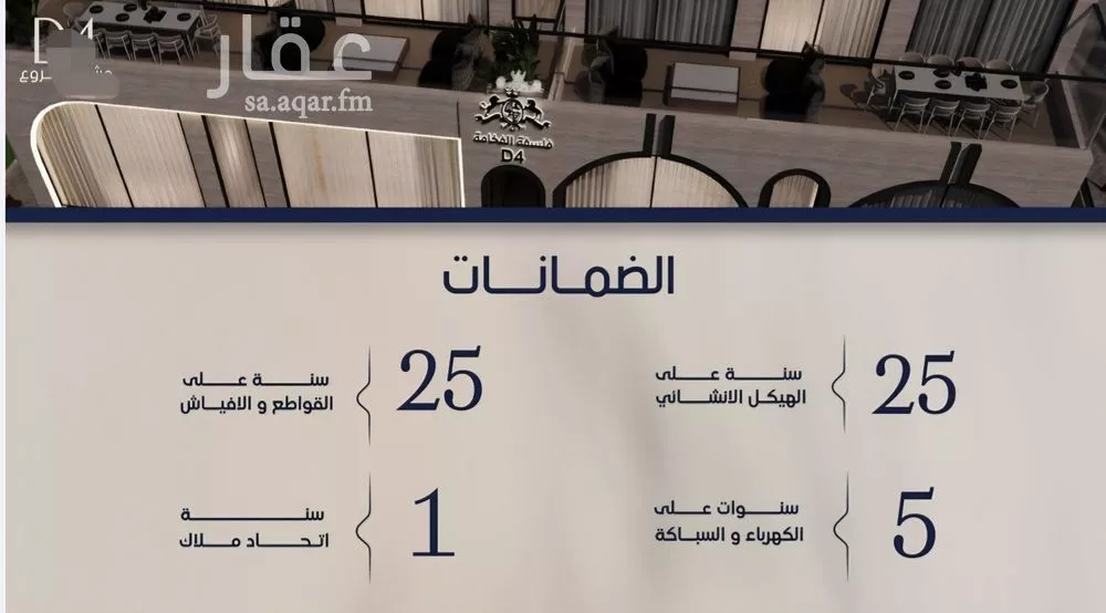شقة 3 غرف في المروة، جدة 7