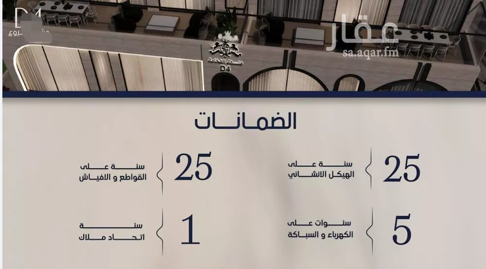 شقة 2 غرف في المروة، جدة 4