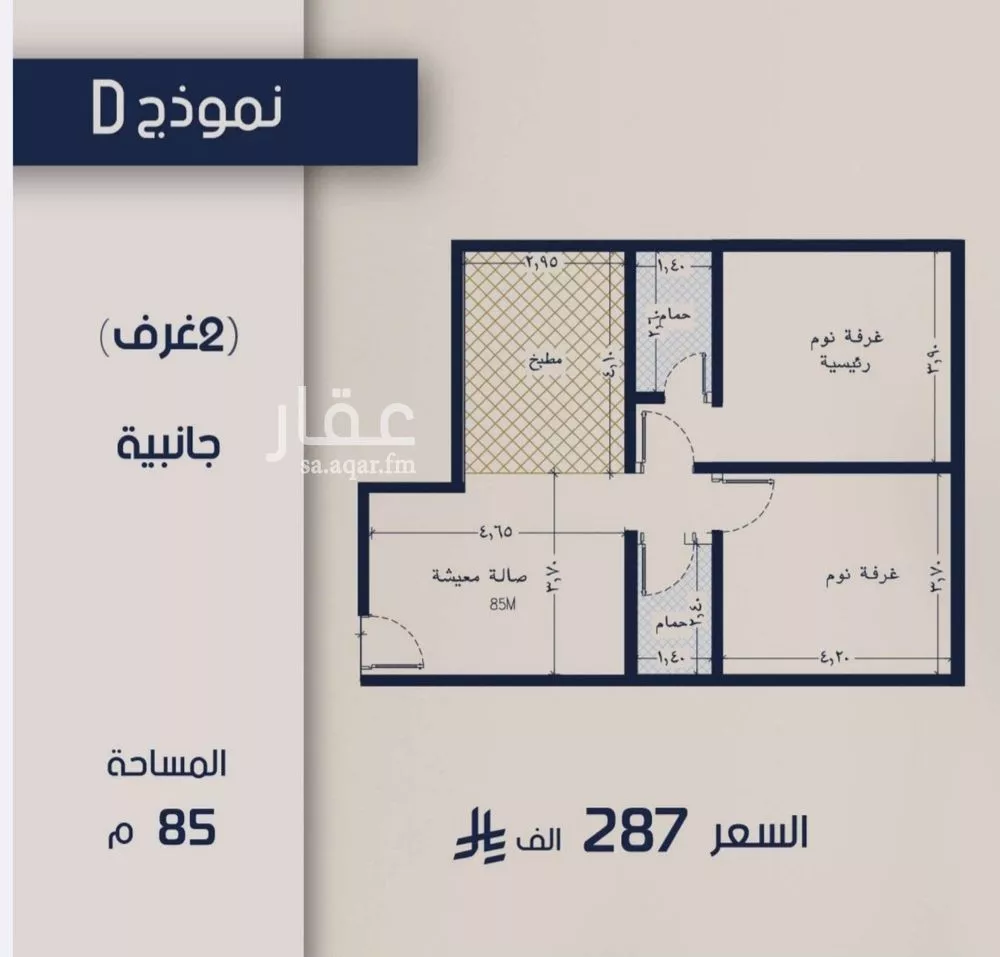 شقة 2 غرف في المروة، جدة 8
