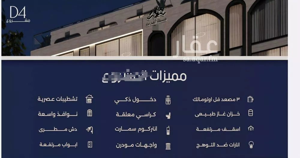 شقة 4 غرف في المروة، جدة 7
