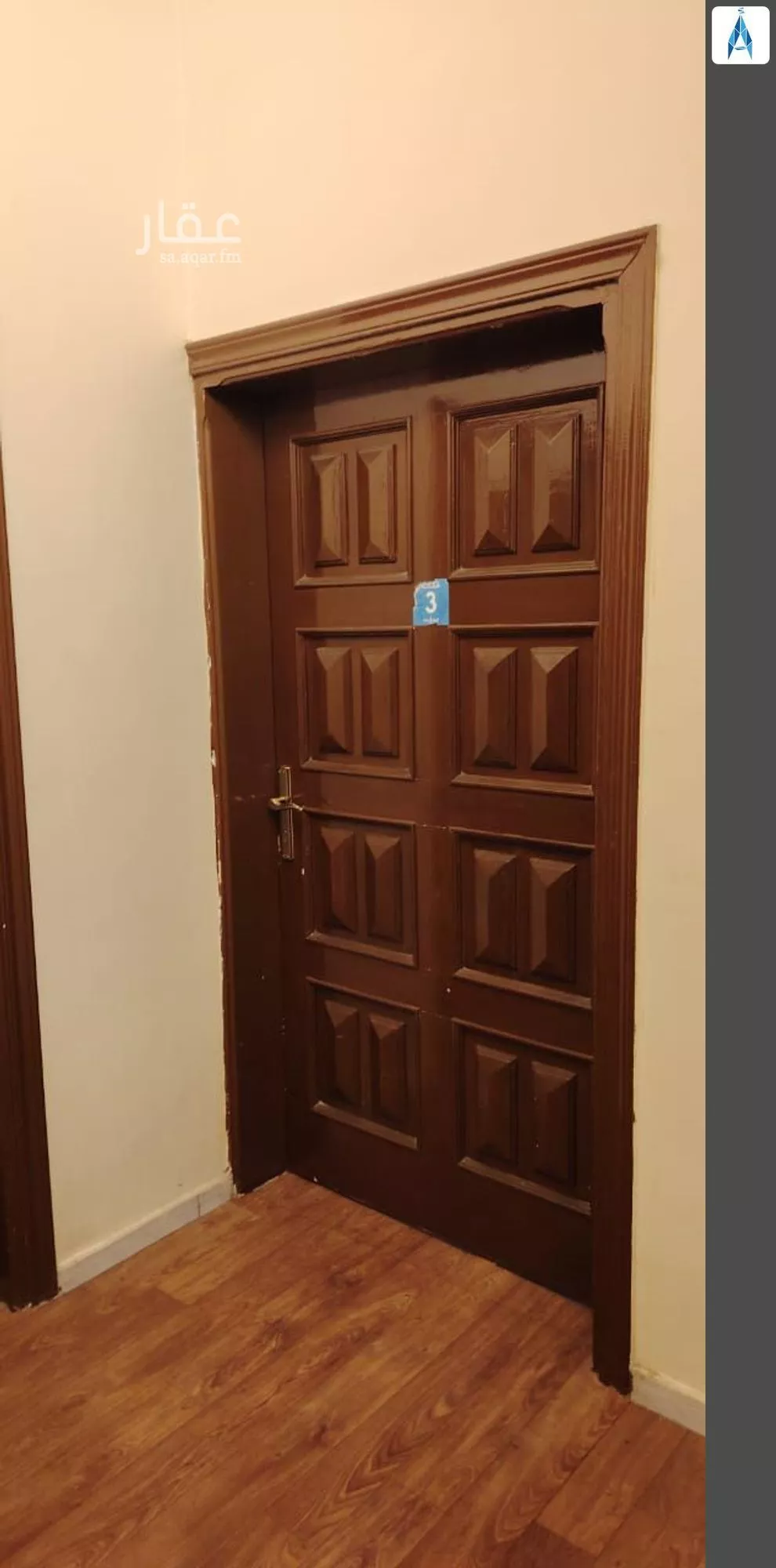 2 bedroom apartment in Al Rawdah 4