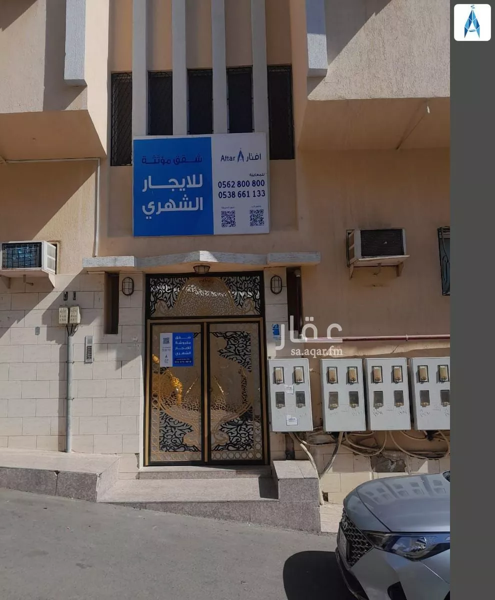 2 bedroom apartment in Al Rawdah 8