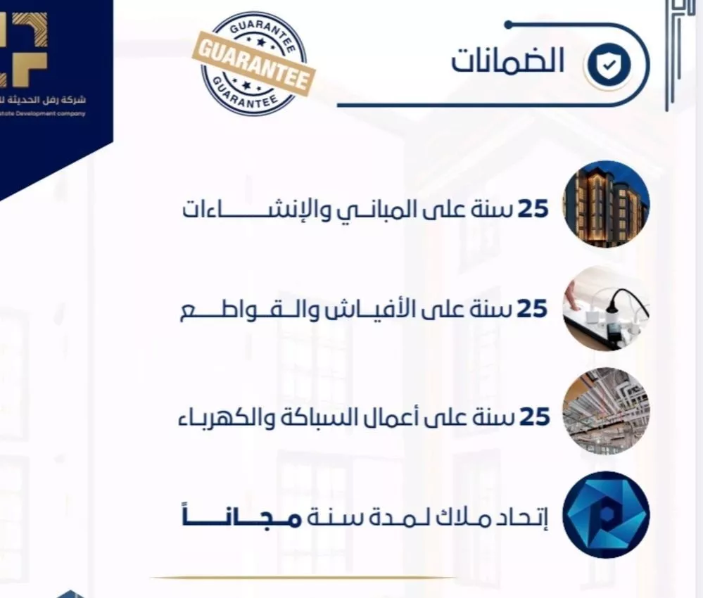 شقة 4 غرف في طيبة، جدة 4