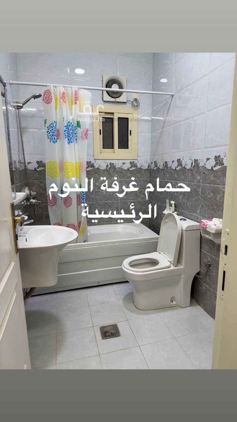 شقة 5 غرف في الملك فهد، مكة 2