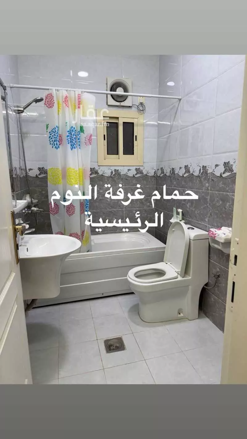 شقة 5 غرف في الملك فهد، مكة 4
