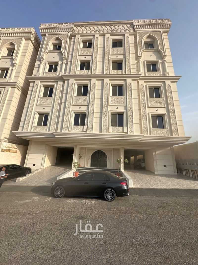 شقة في الملك فهد