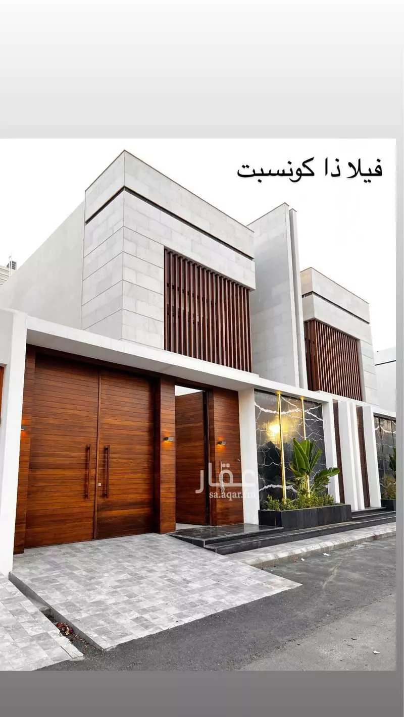 فيلا 5 غرف في أبحر الشمالية 3
