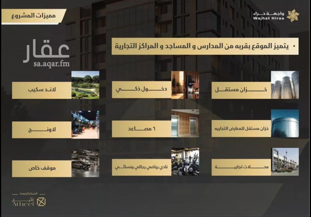 2 bedroom apartment in Al Naeem, Jeddah 7