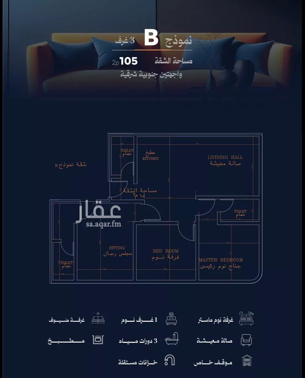 2 bedroom apartment in Al Rawdah, Jeddah 5
