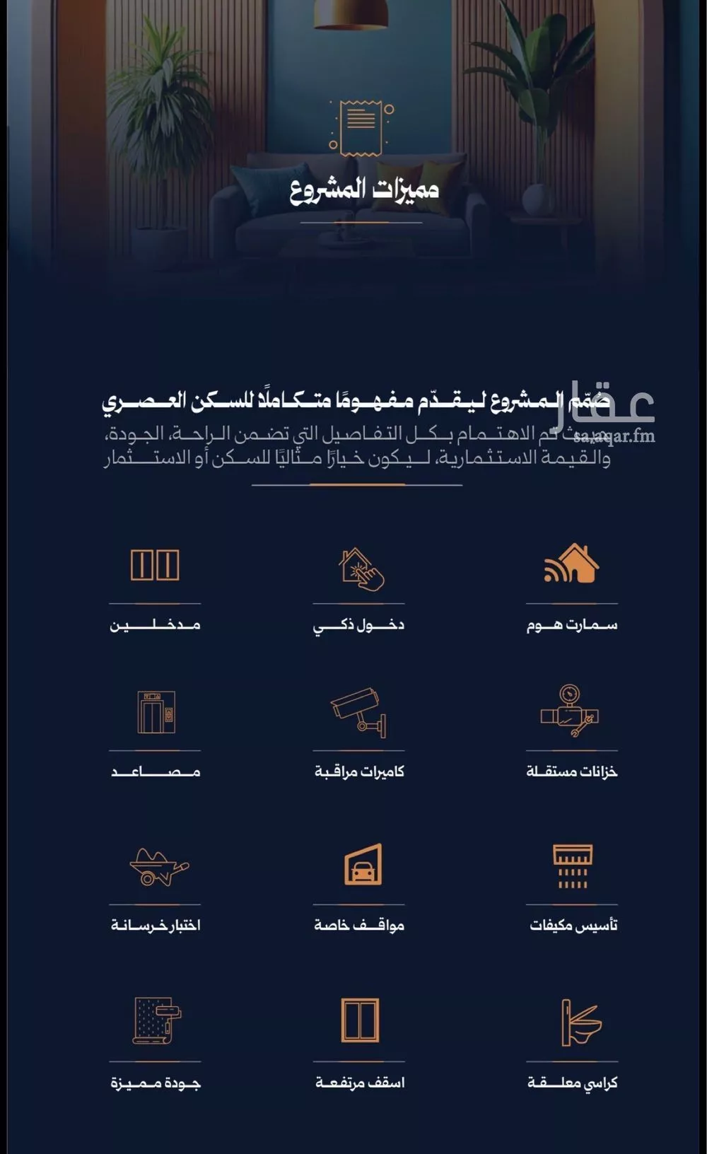 2 bedroom apartment in Al Rawdah, Jeddah 4