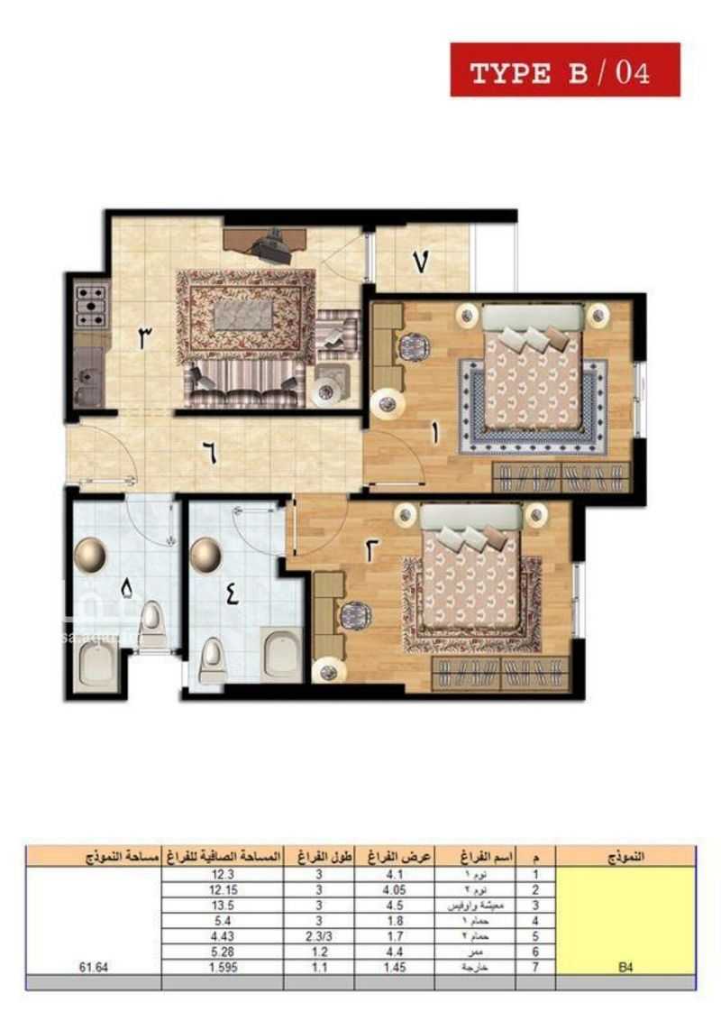 شقة 2 غرف في وادي جليل، مكة 3