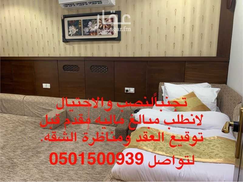 3 bedroom apartment in Al Hijra, Makkah 4