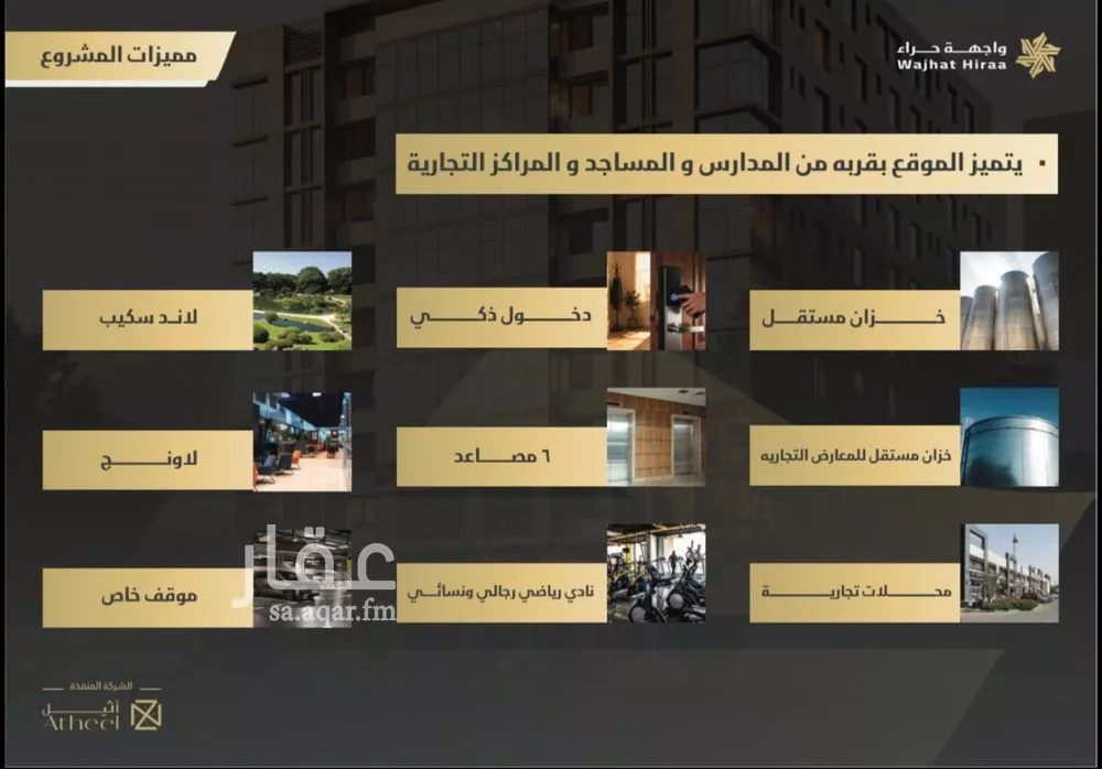 3 bedroom apartment in Al Naeem, Jeddah 8