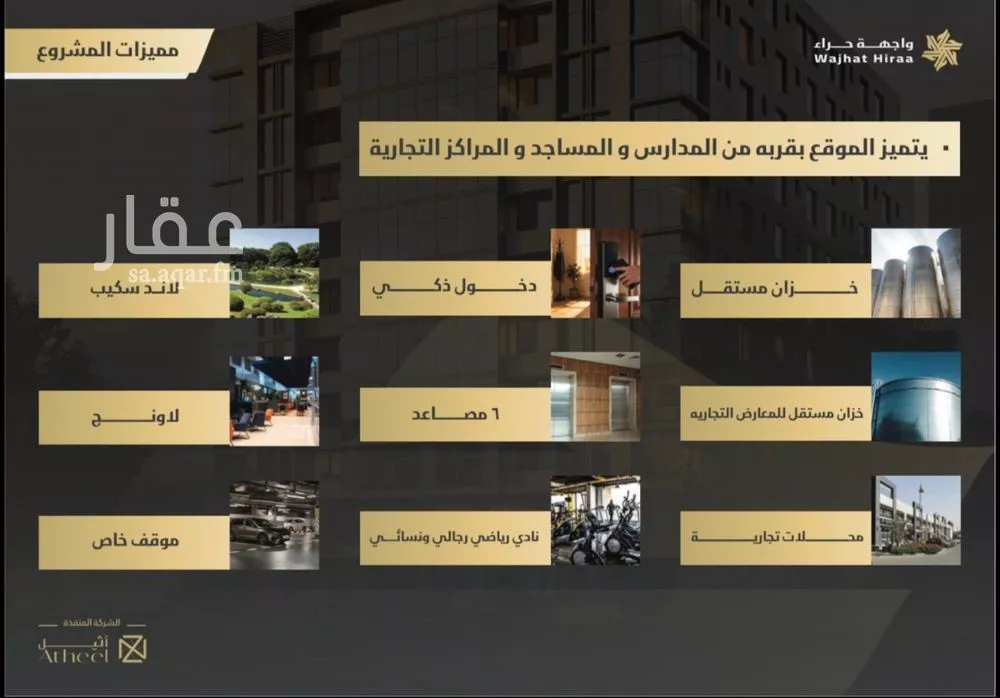 3 bedroom apartment in Al Naeem, Jeddah 4