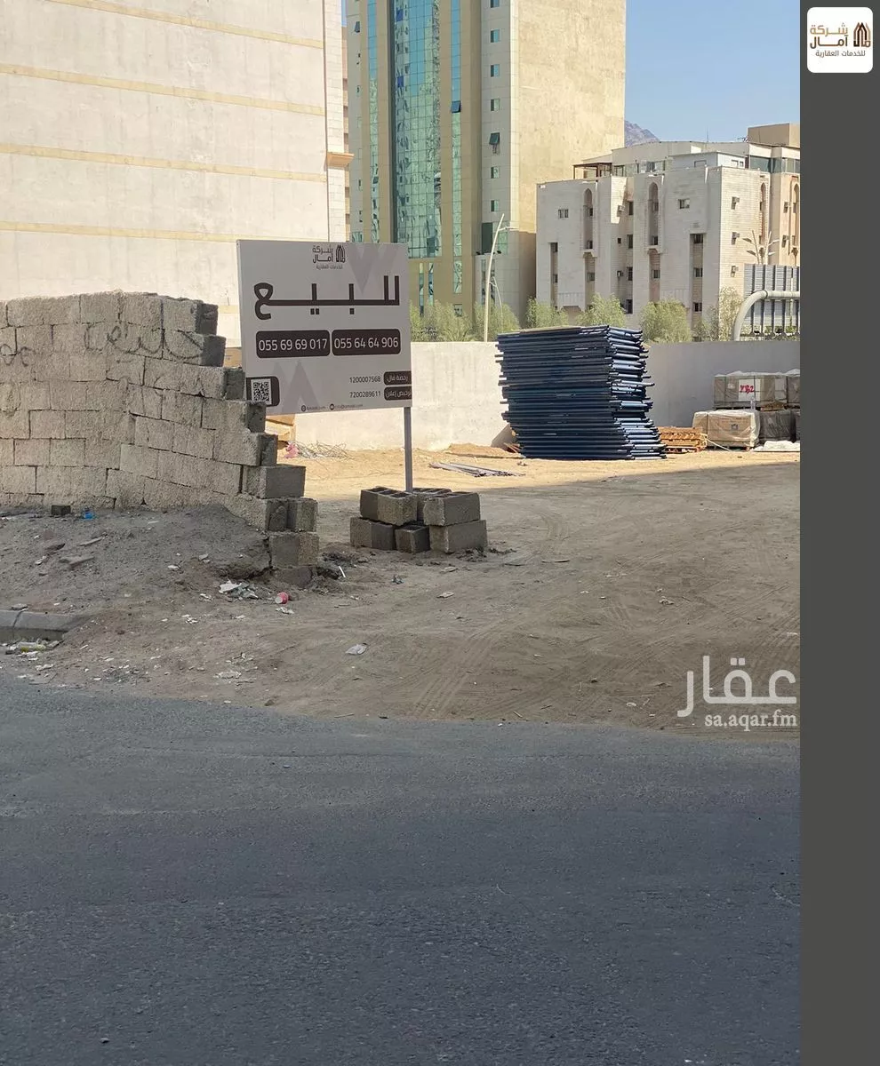 552 sqm land in Al Jamiah 4