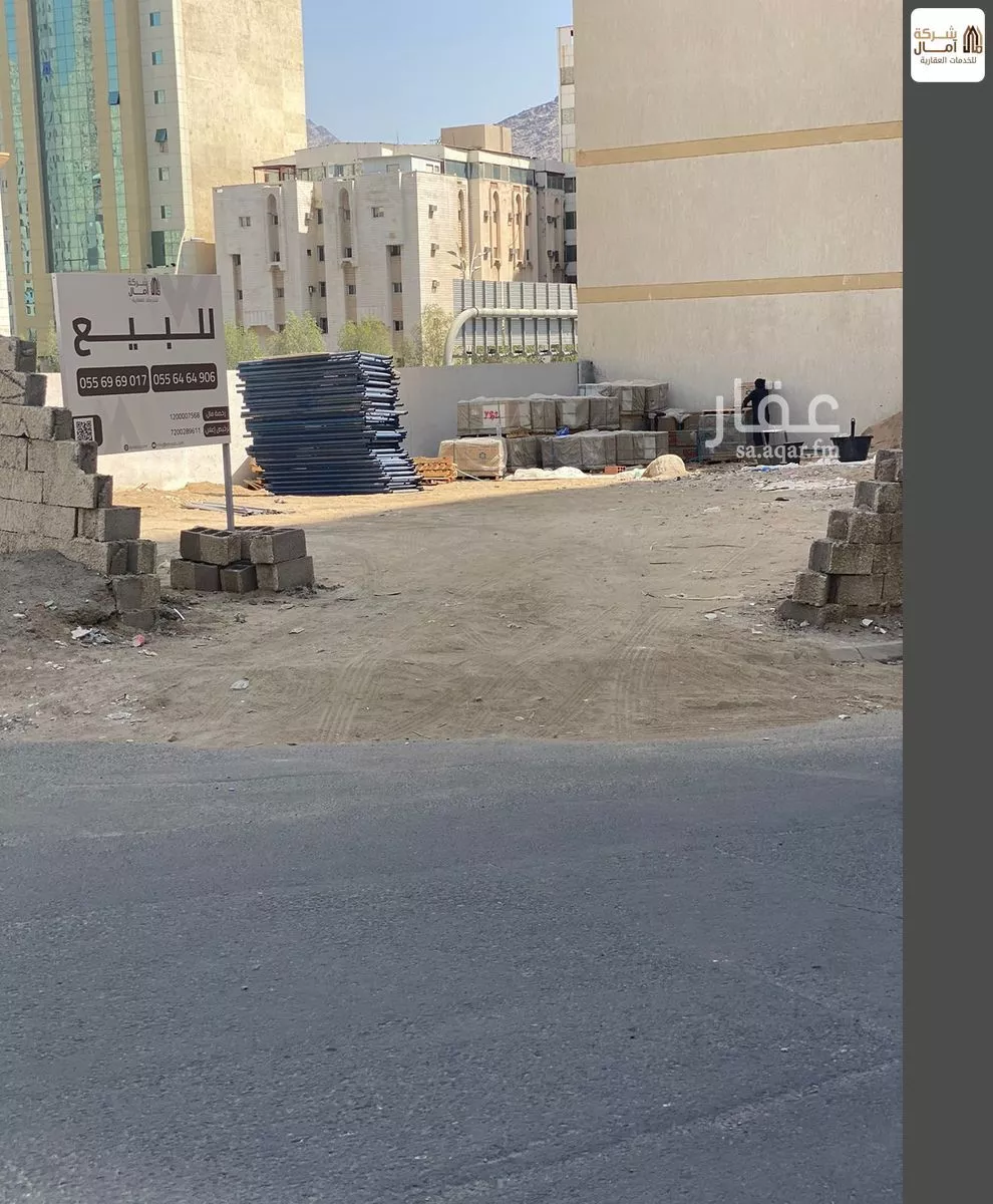 552 sqm land in Al Jamiah 6