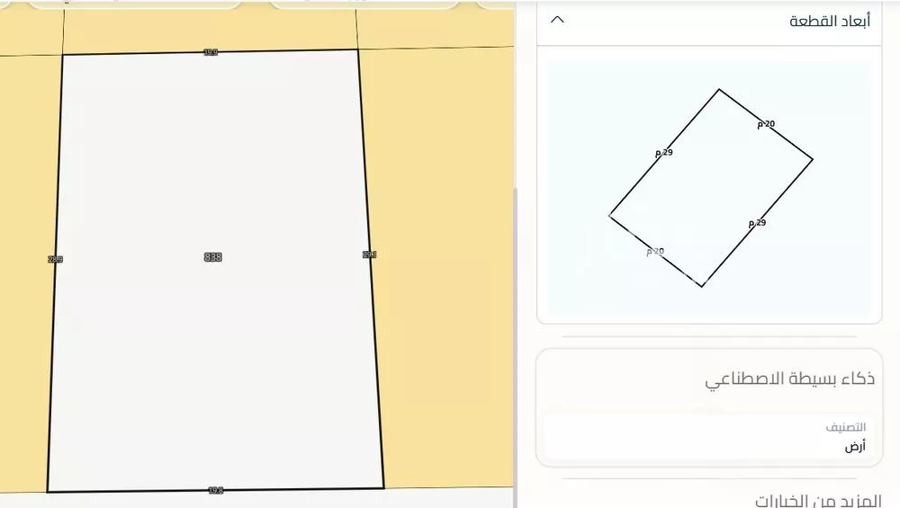 584 sqm land in Al Naseem 3