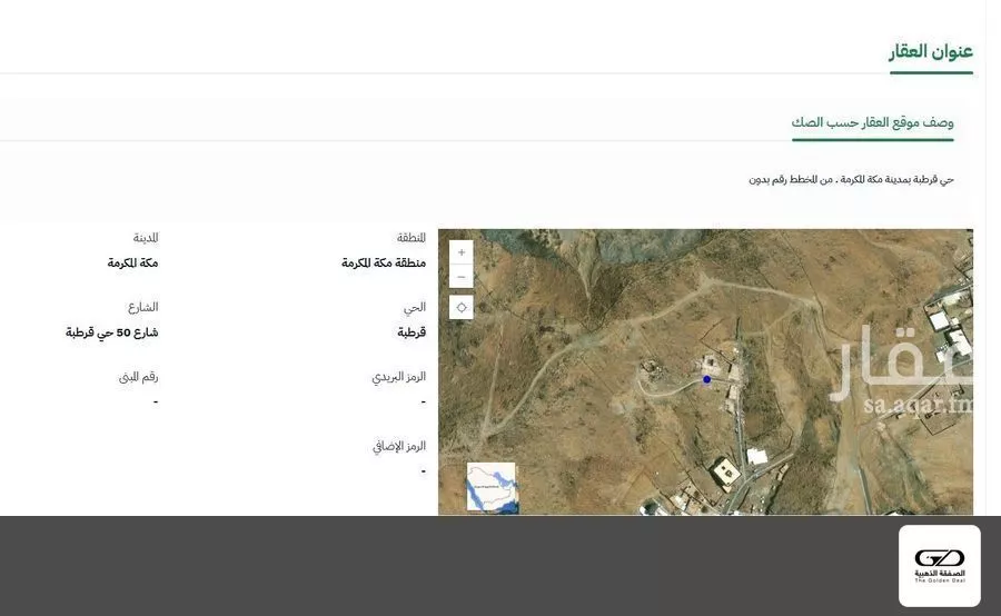 670 sqm land in Al Andalus 2