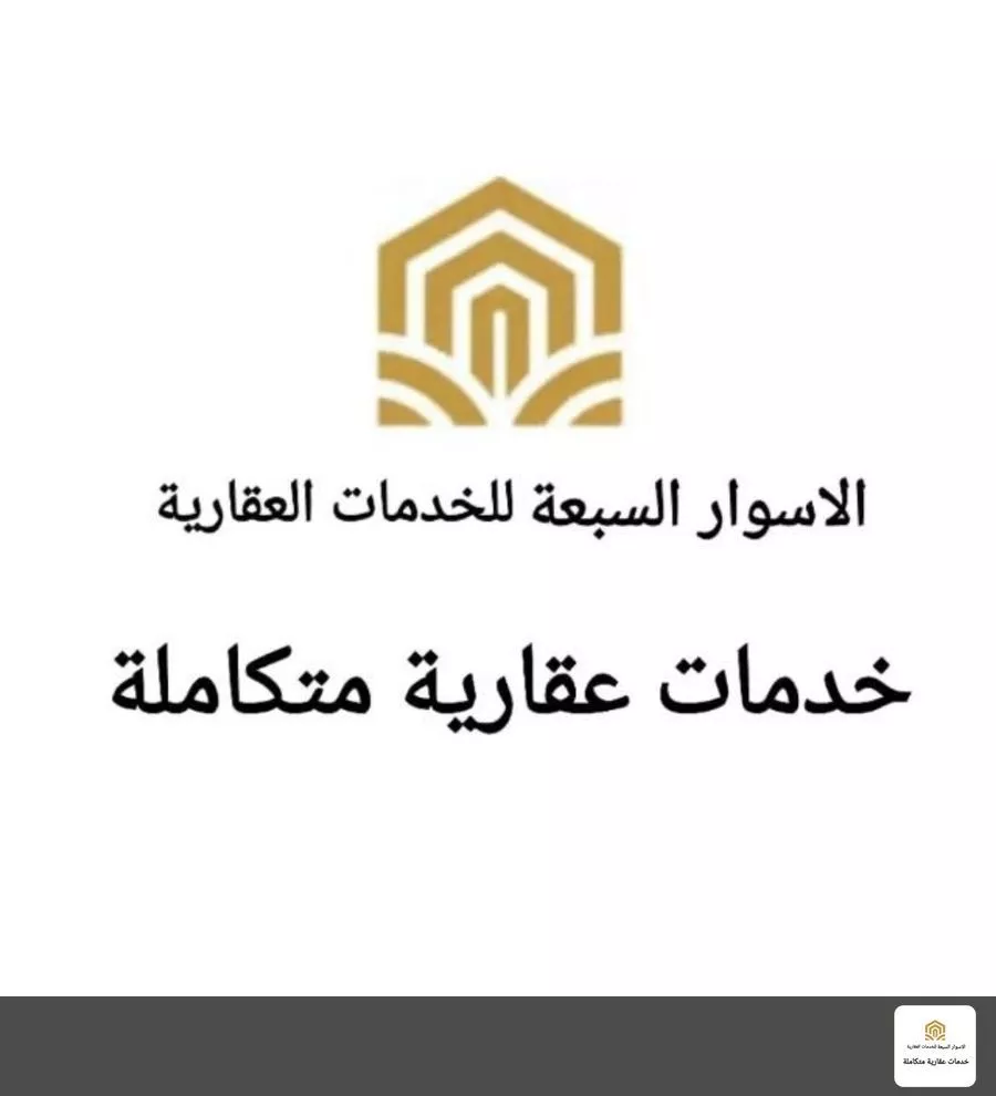 أرض 514 م² في التنعيم 2