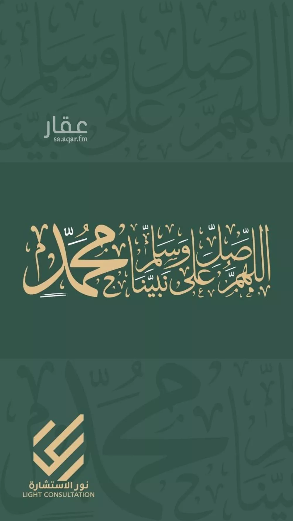 عقار  في الجميزة، مكة 9