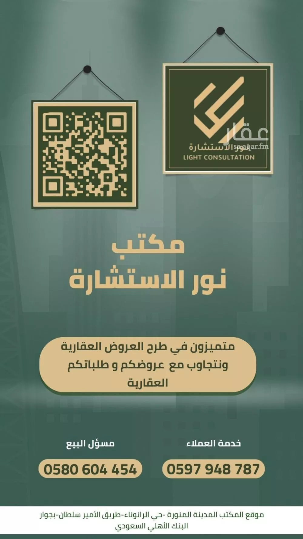 عقار  في الجميزة، مكة 10