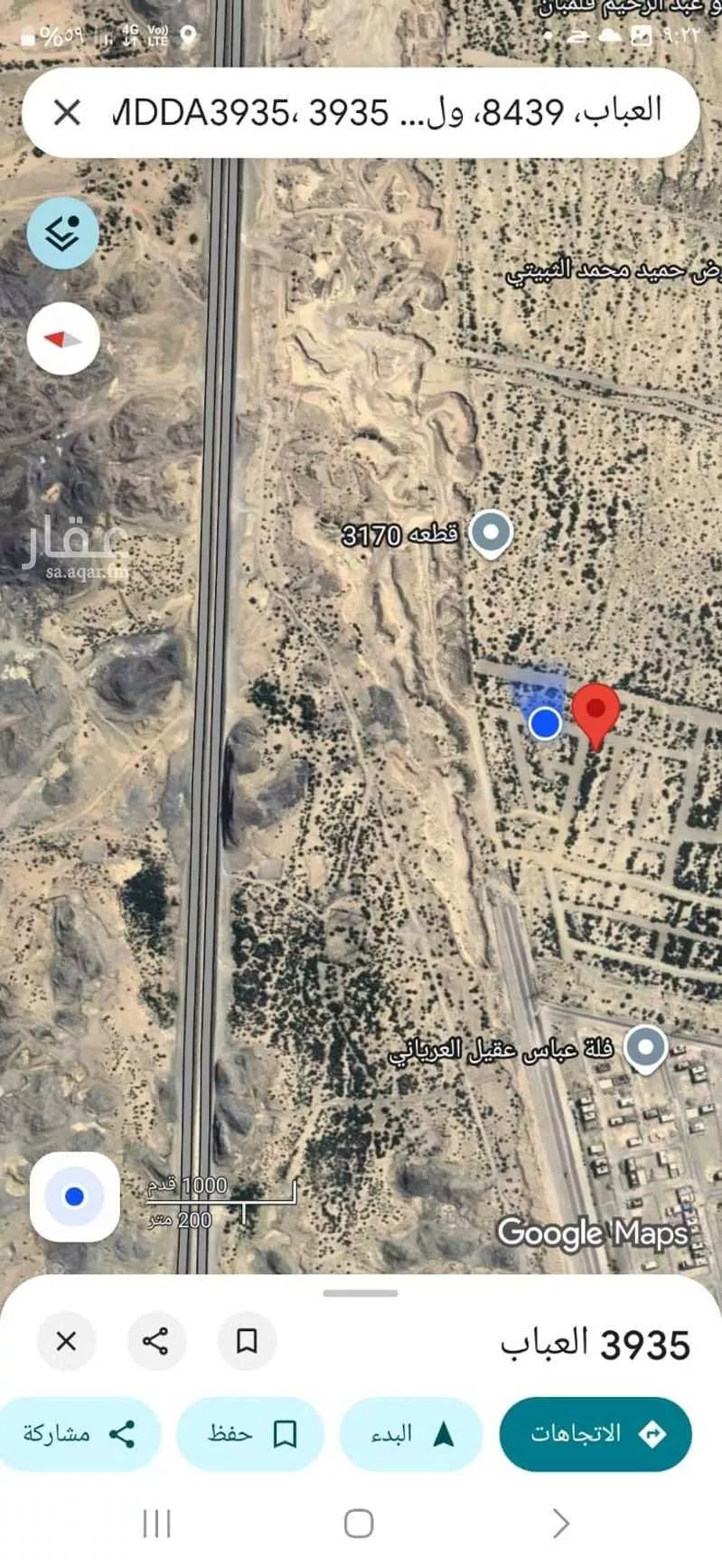 land in Al Ukayshiyyah, Makkah 5