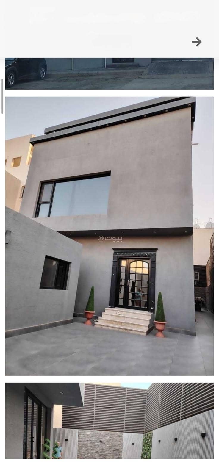5 bedroom villa in Al Sahafah, Riyadh 2