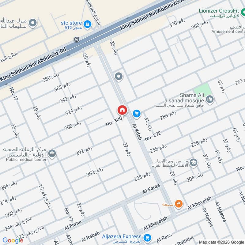3 bedroom apartment in Al Yasmin, Riyadh 3