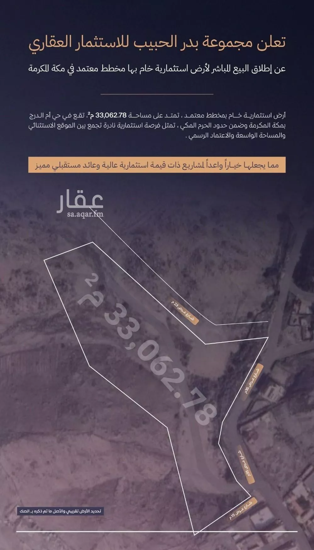 33062 sqm land in Al Salamah 2