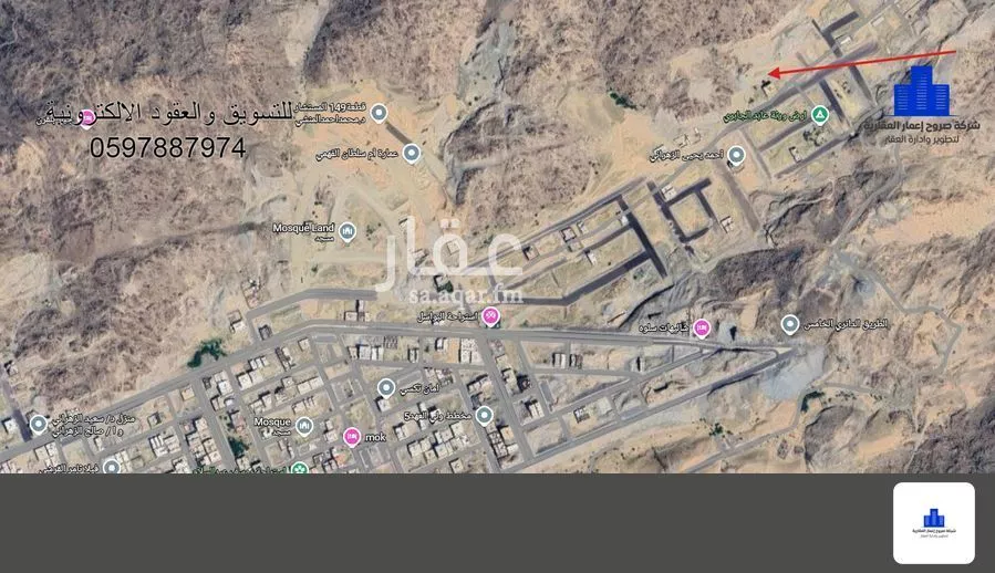 land in Al Ukayshiyyah, Makkah 7