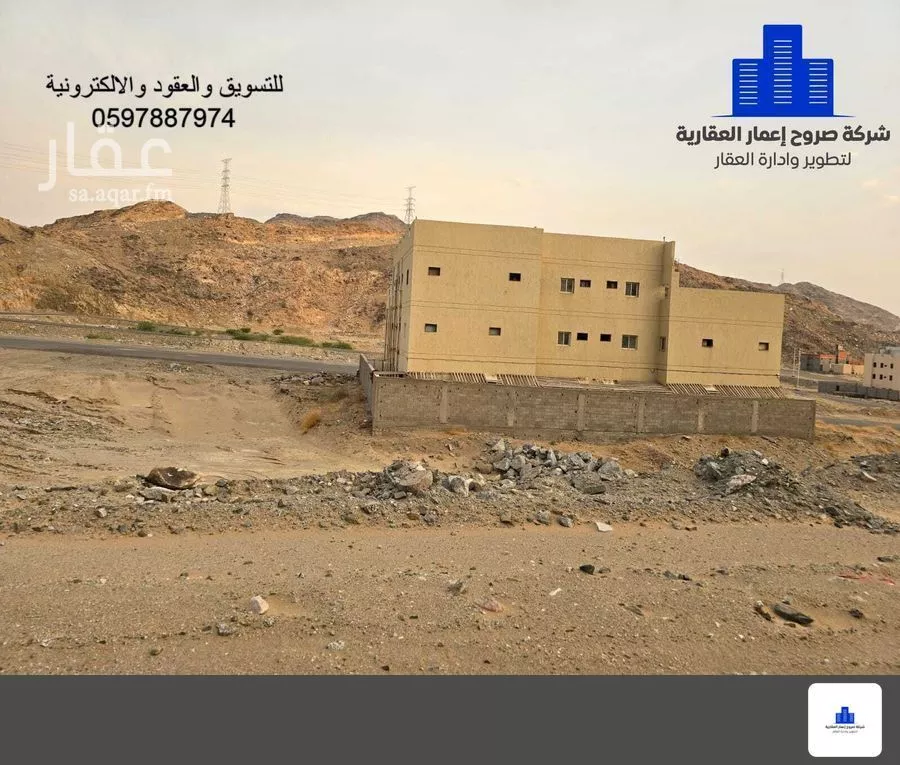 land in Al Ukayshiyyah, Makkah 8