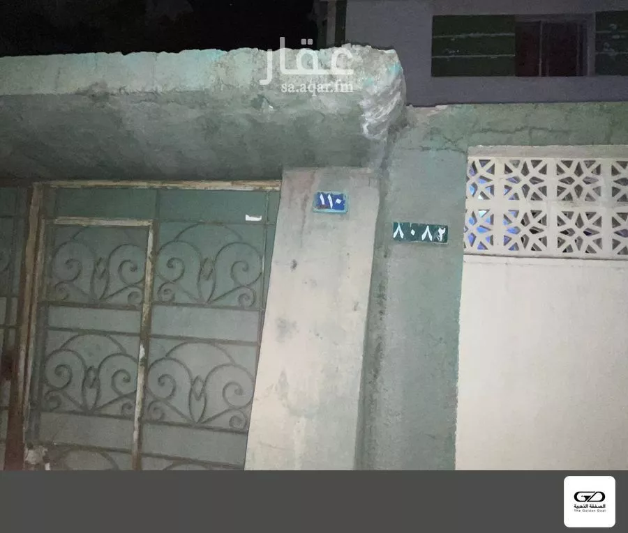 أرض 625 م² في الشهداء 9