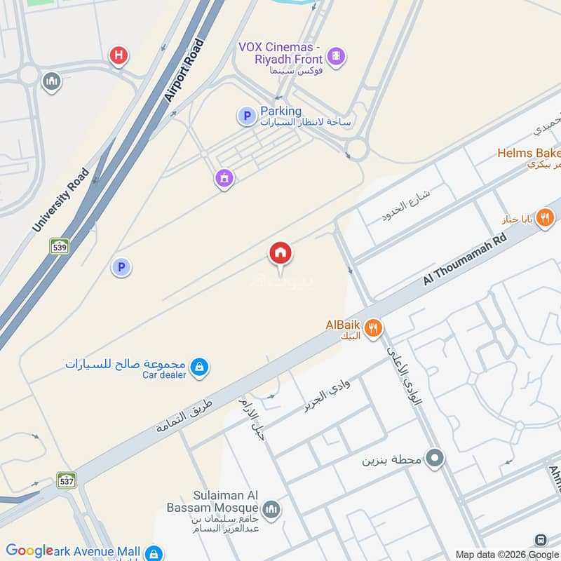 شقة  في قرطبة، الرياض 2