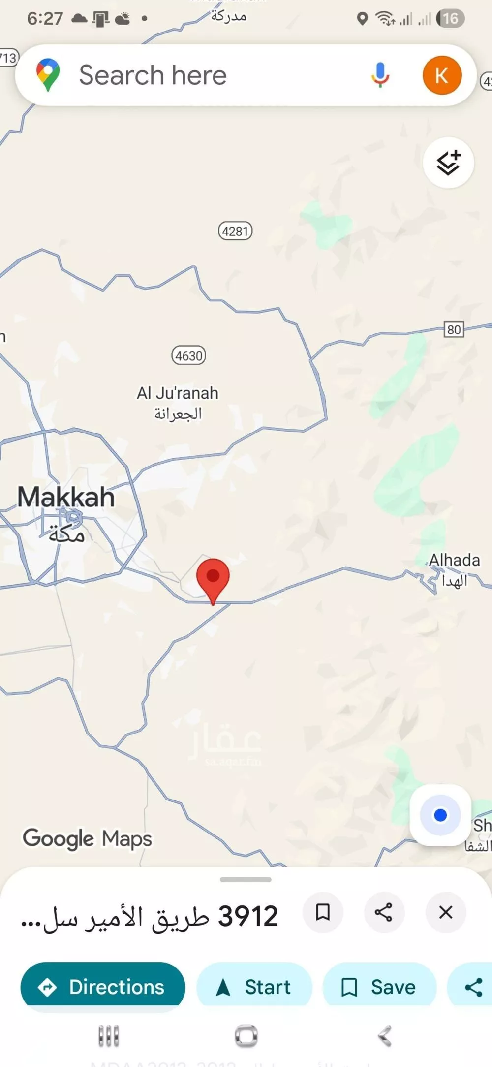 690 sqm land in Al Mashair 6