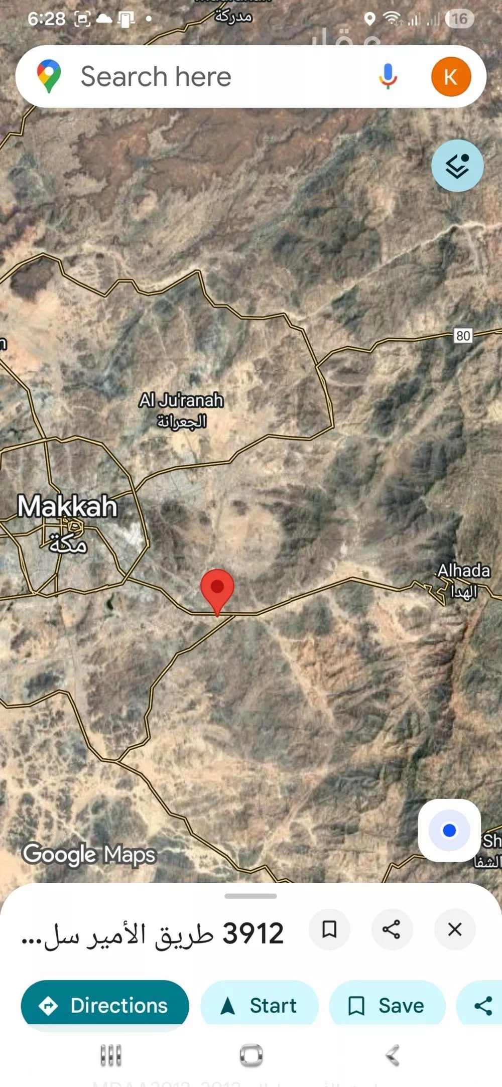 690 sqm land in Al Mashair 7