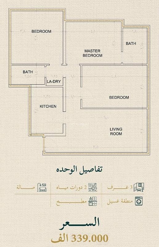 شقة 3 غرف في السليمانية، جدة 2