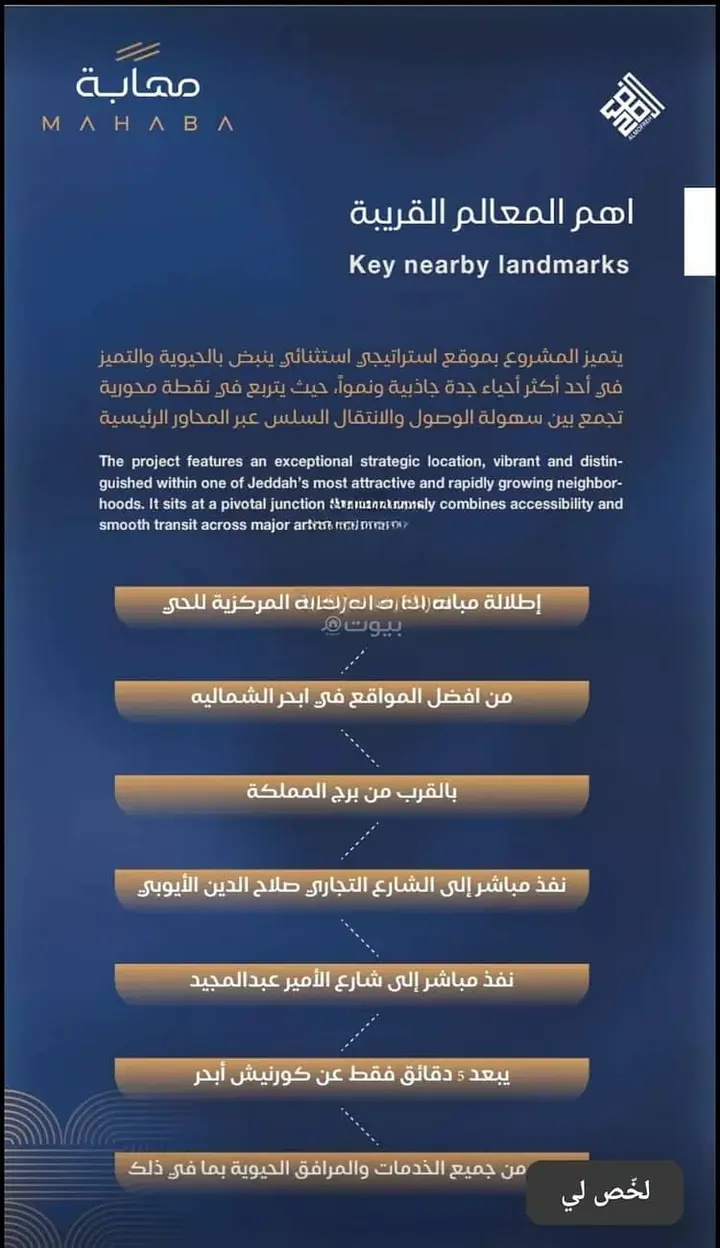 شقة 2 غرف في السواري، جدة 2