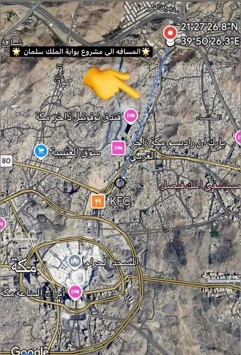1242 sqm land in Al Khansa 2