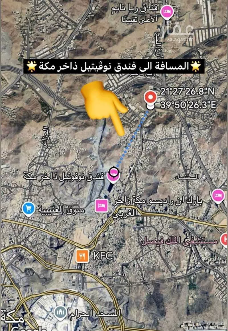 1242 sqm land in Al Khansa 4
